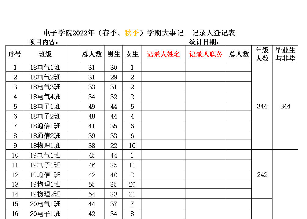 williamhill威廉希尔官网