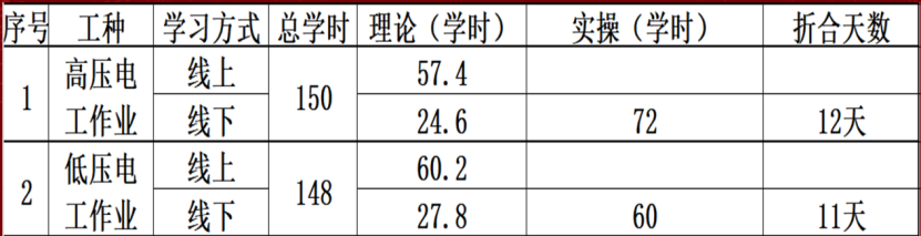 williamhill威廉希尔官网