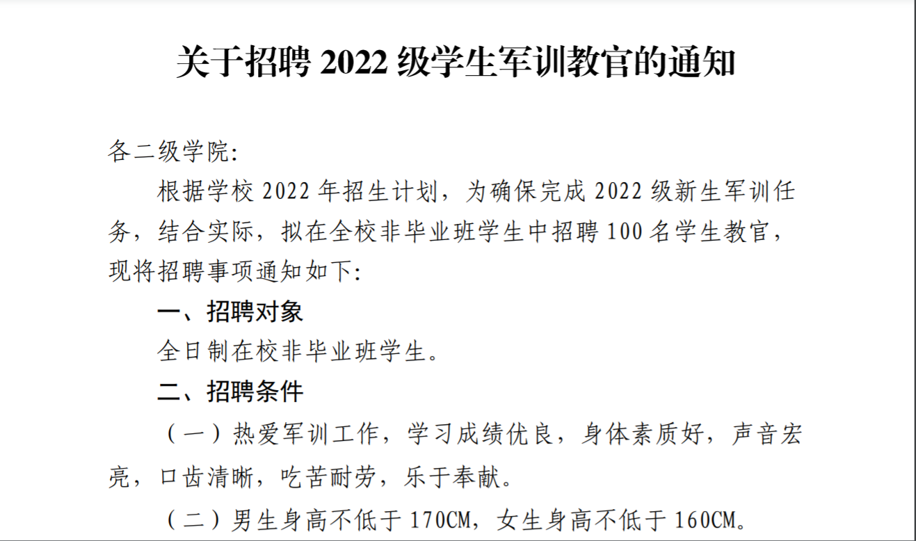 williamhill威廉希尔官网