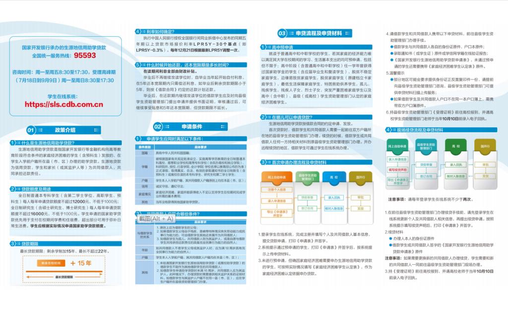 williamhill威廉希尔官网