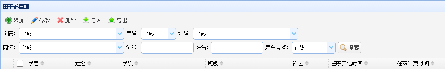 williamhill威廉希尔官网