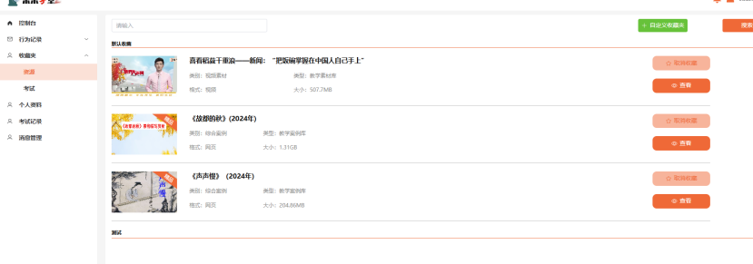 williamhill威廉希尔官网