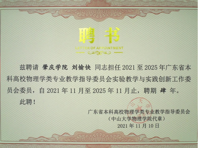 williamhill威廉希尔官网