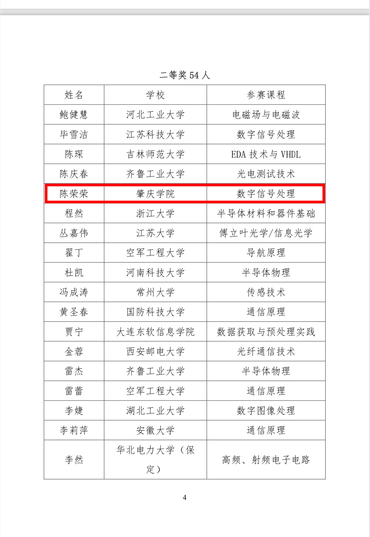 williamhill威廉希尔官网