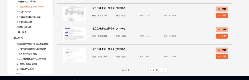 williamhill威廉希尔官网