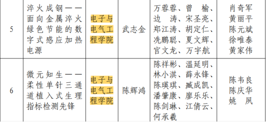 williamhill威廉希尔官网