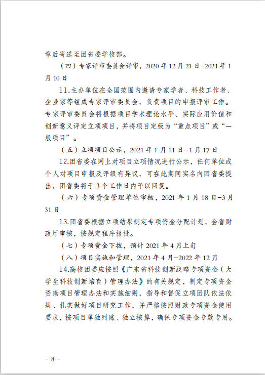 williamhill威廉希尔官网