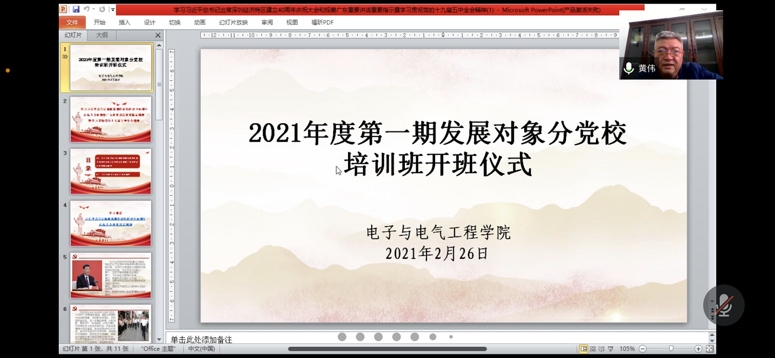 williamhill威廉希尔官网