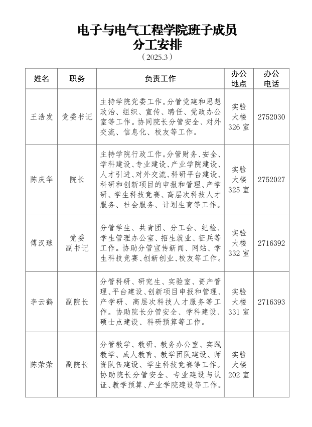williamhill威廉希尔官网