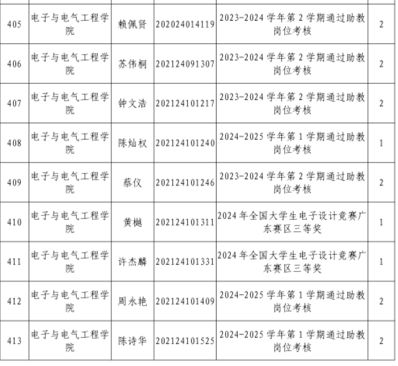 williamhill威廉希尔官网