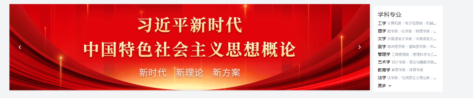 williamhill威廉希尔官网