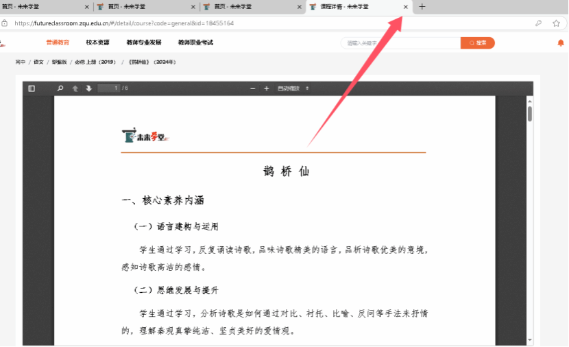 williamhill威廉希尔官网