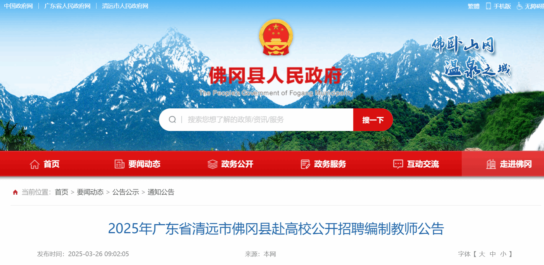 williamhill威廉希尔官网