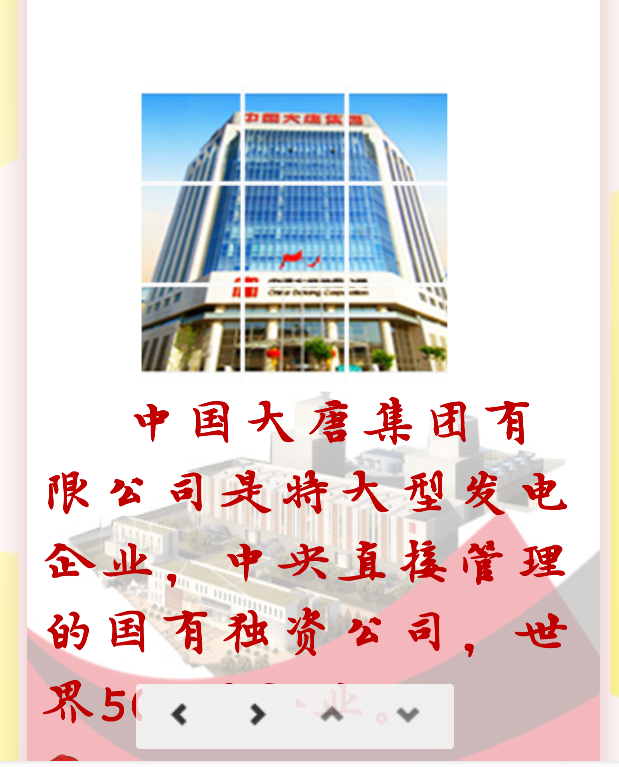 williamhill威廉希尔官网