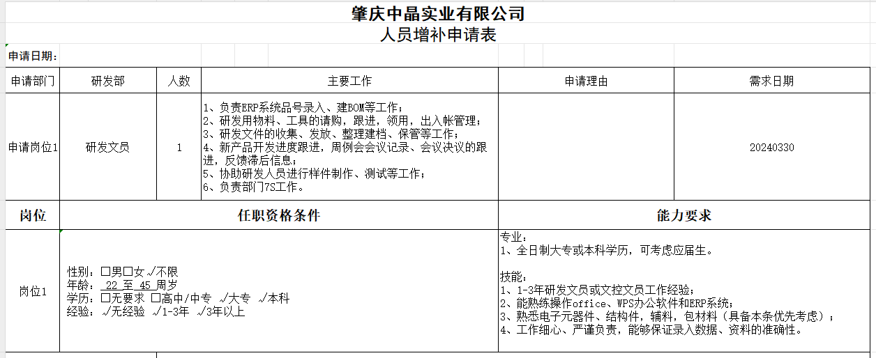williamhill威廉希尔官网