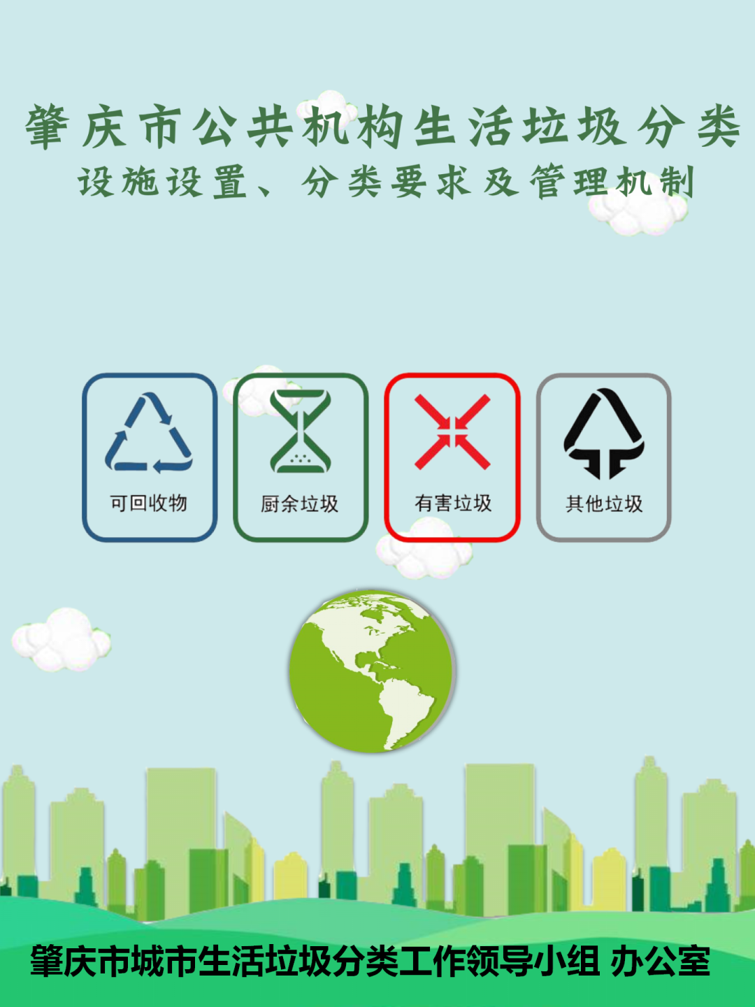 williamhill威廉希尔官网