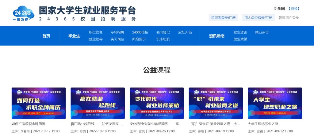 williamhill威廉希尔官网