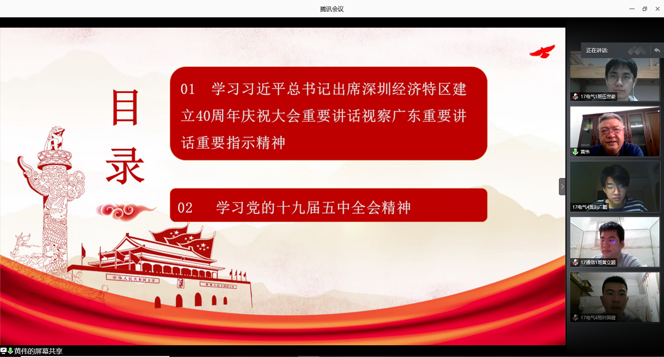 williamhill威廉希尔官网