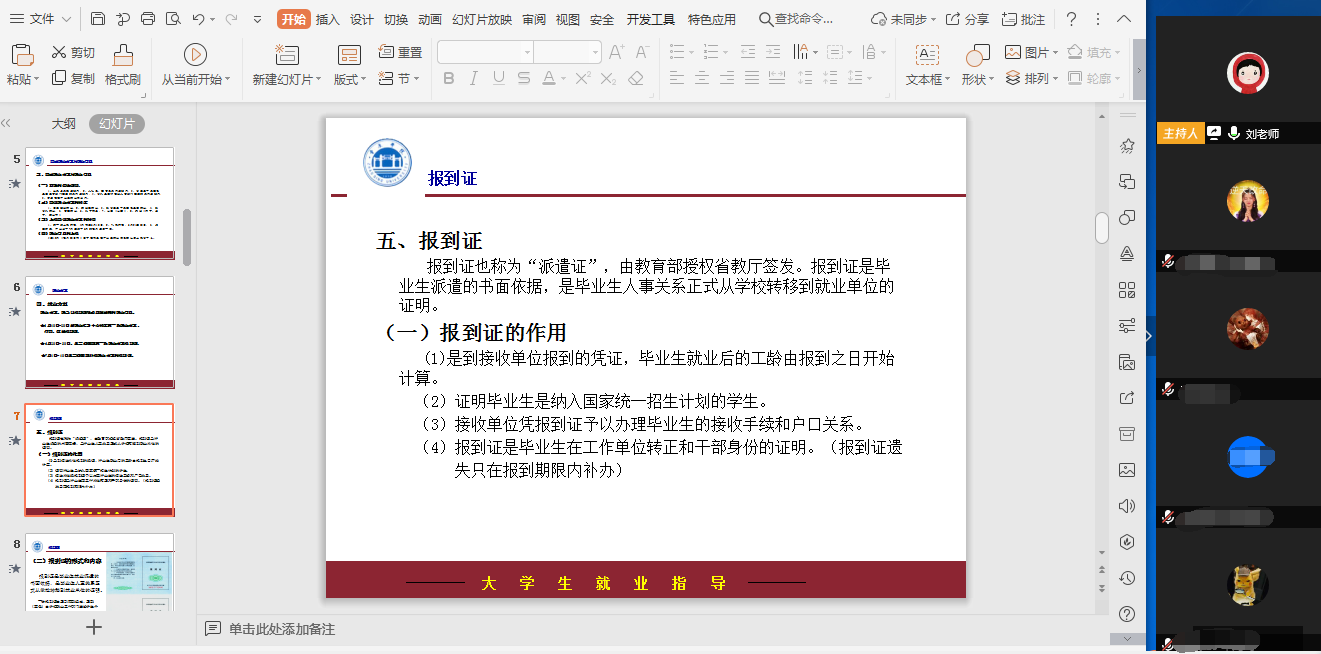 williamhill威廉希尔官网