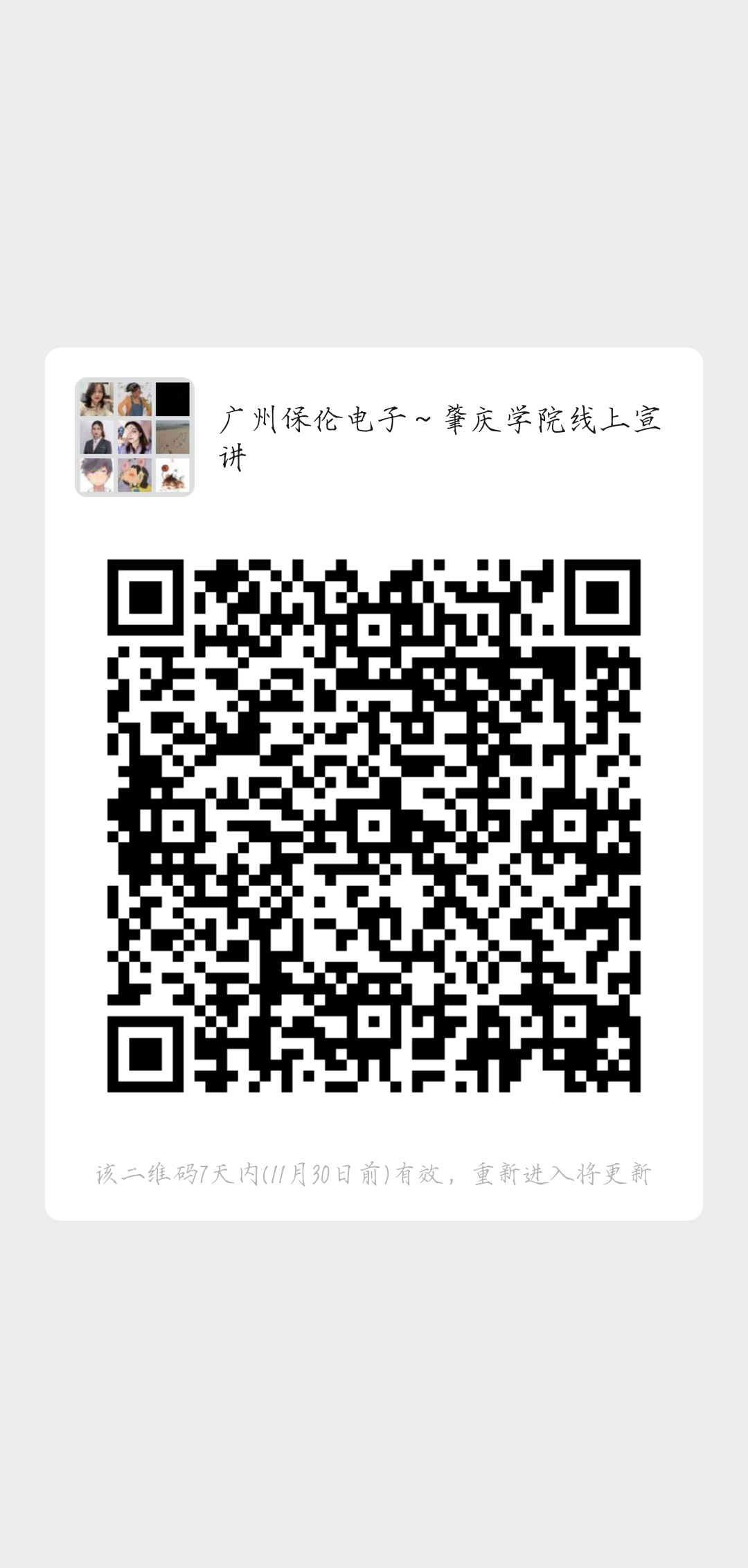 williamhill威廉希尔官网