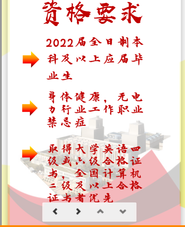 williamhill威廉希尔官网