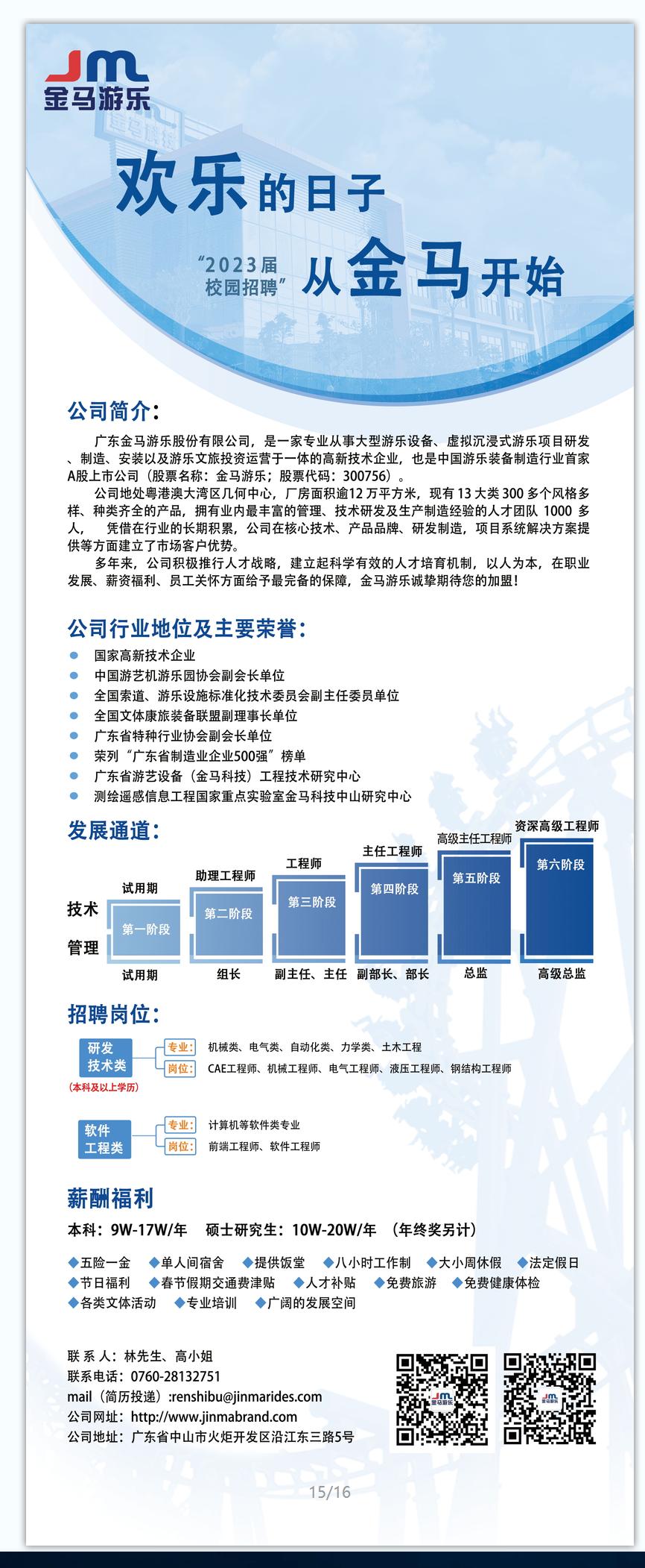 williamhill威廉希尔官网