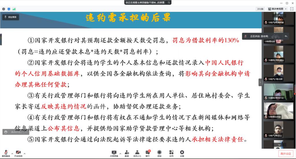 williamhill威廉希尔官网