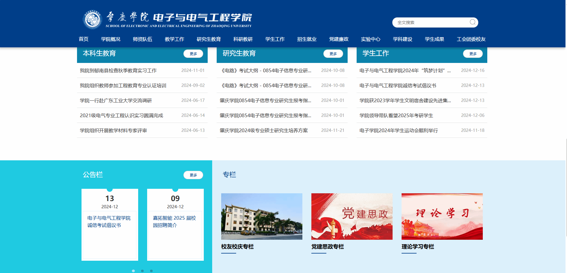 williamhill威廉希尔官网