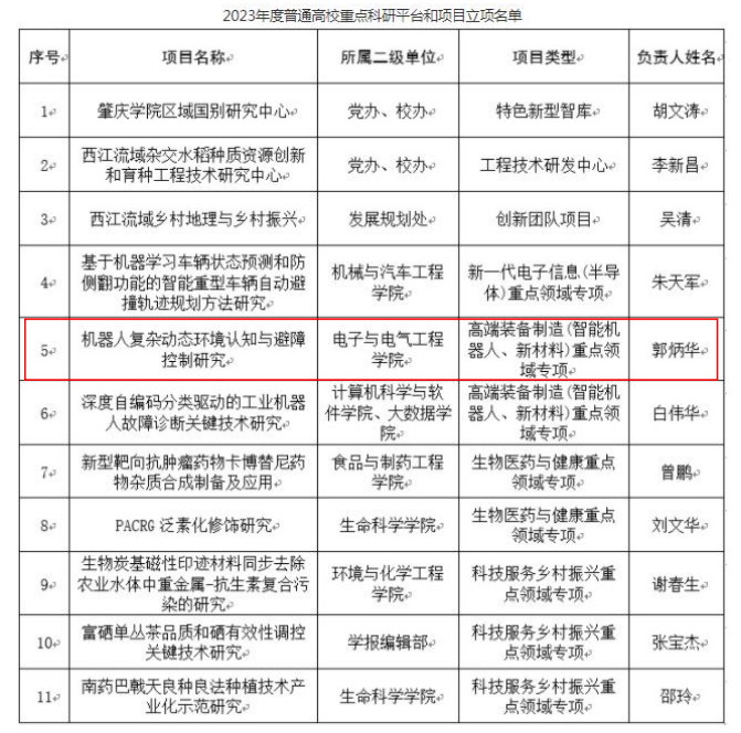 williamhill威廉希尔官网