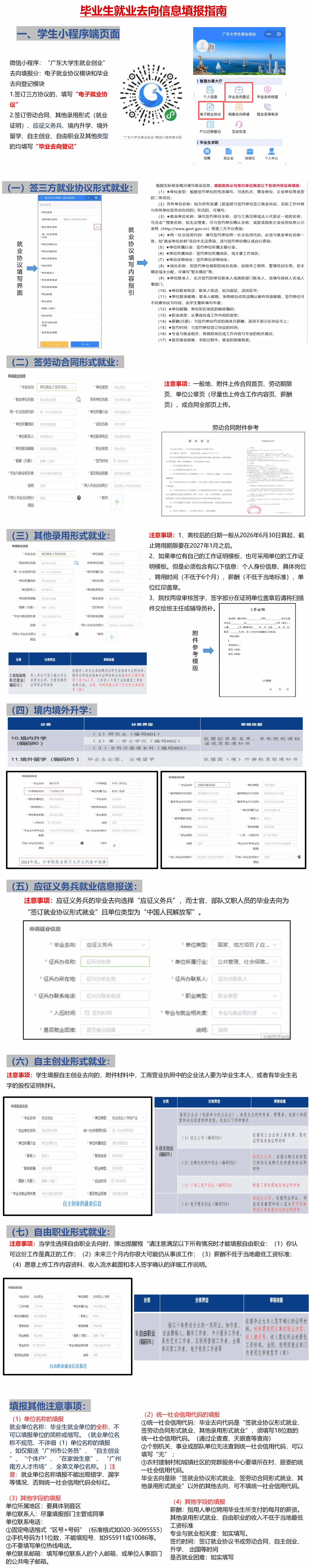 williamhill威廉希尔官网