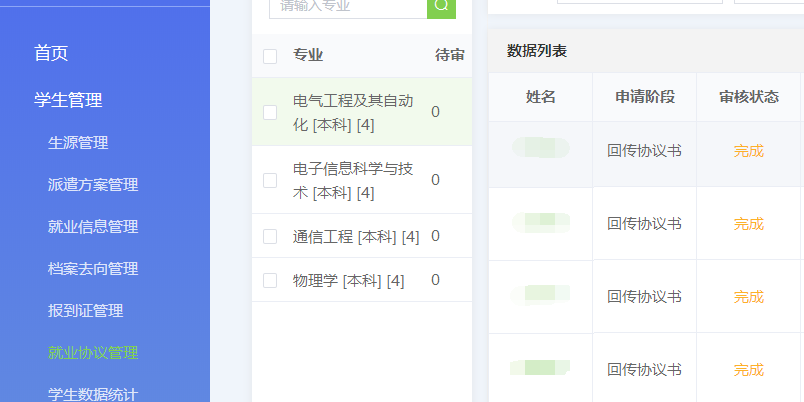 williamhill威廉希尔官网