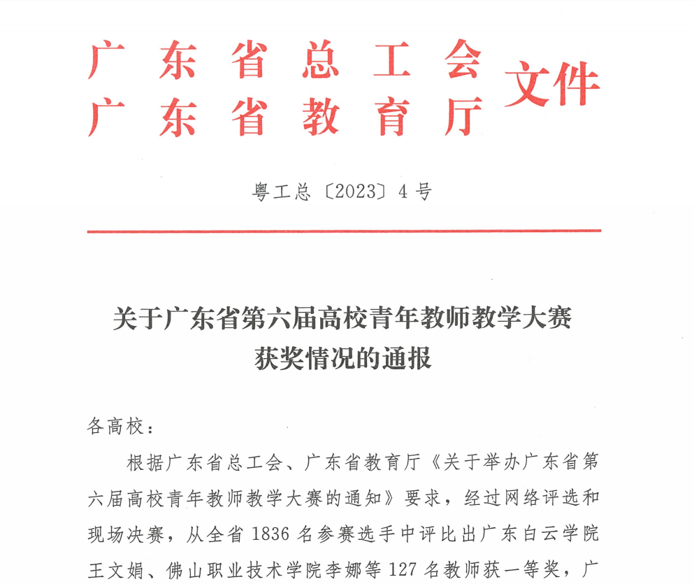 williamhill威廉希尔官网