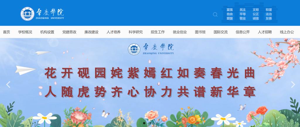 williamhill威廉希尔官网