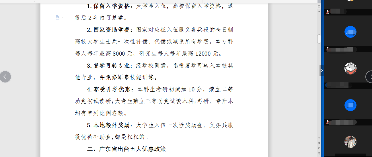 williamhill威廉希尔官网