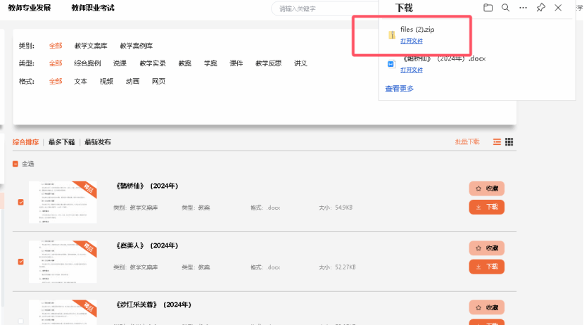 williamhill威廉希尔官网