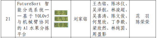 williamhill威廉希尔官网