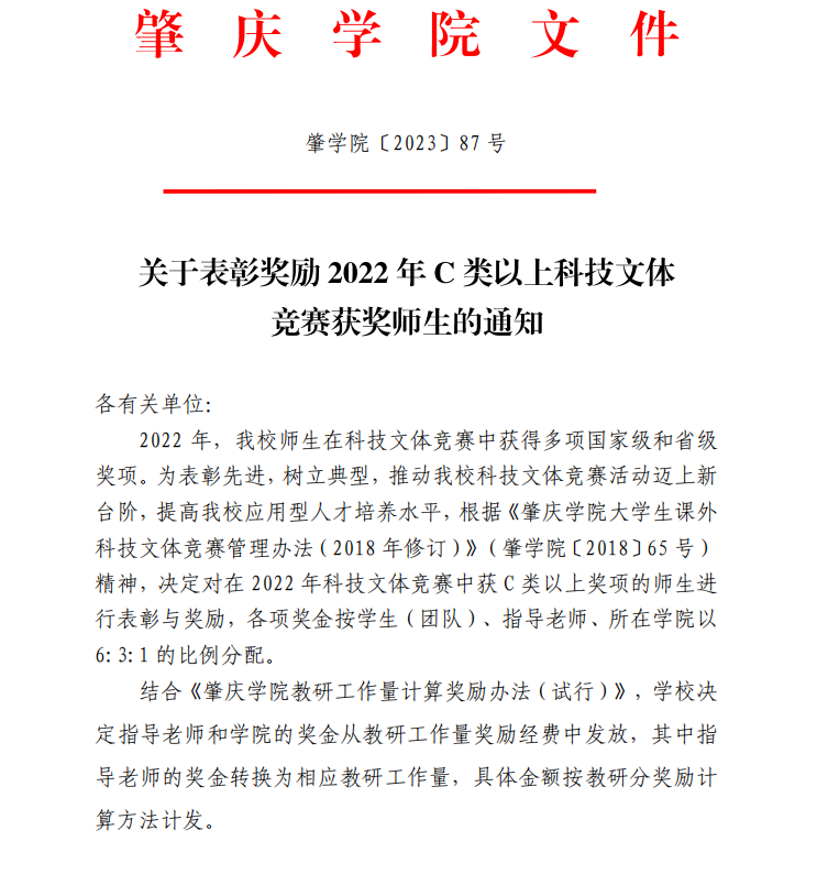 williamhill威廉希尔官网