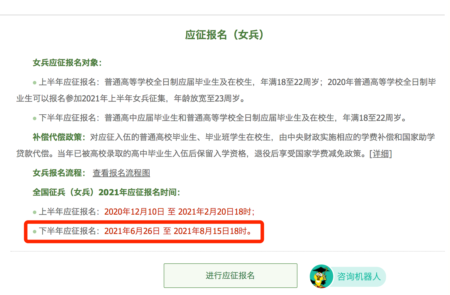 williamhill威廉希尔官网