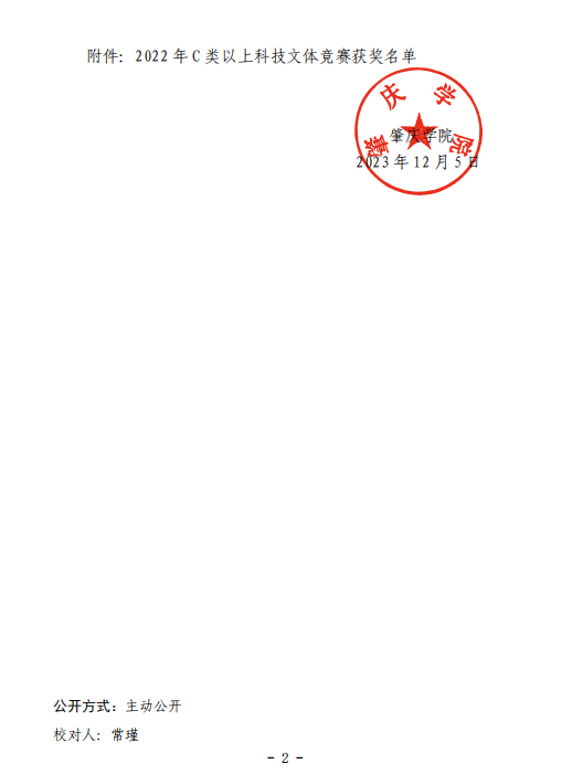 williamhill威廉希尔官网