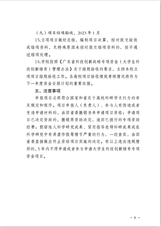 williamhill威廉希尔官网