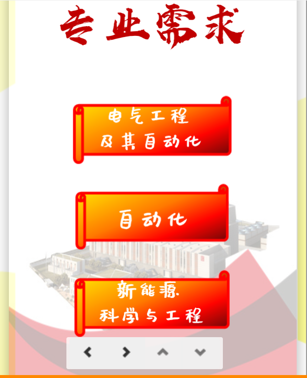 williamhill威廉希尔官网