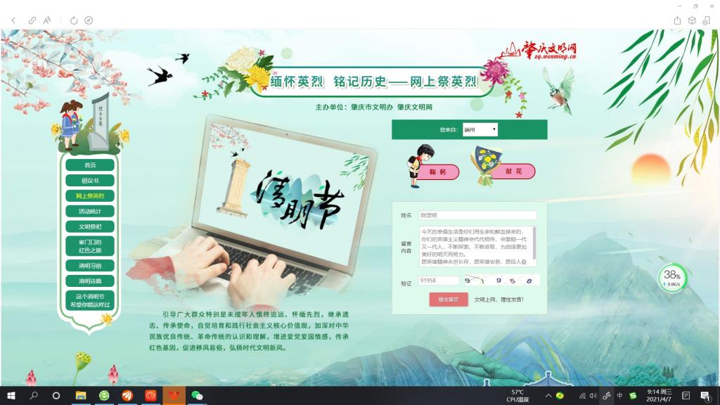 williamhill威廉希尔官网