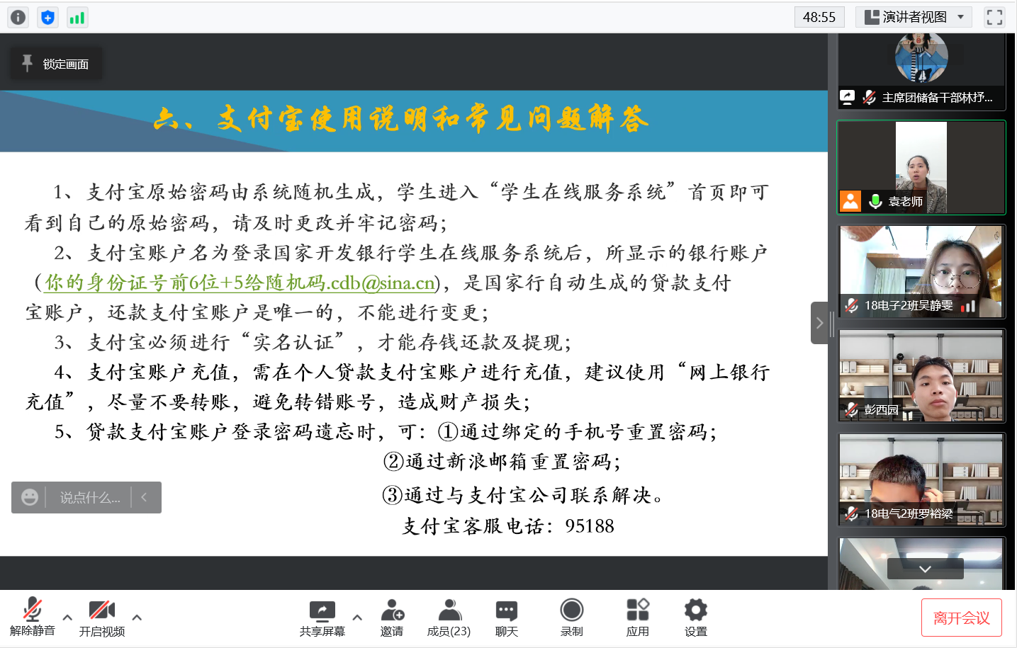 williamhill威廉希尔官网