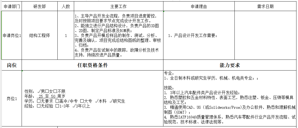 williamhill威廉希尔官网