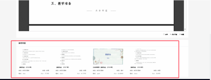 williamhill威廉希尔官网