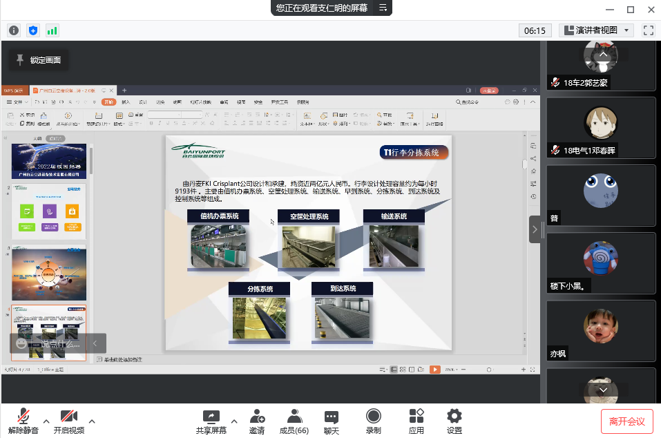 williamhill威廉希尔官网
