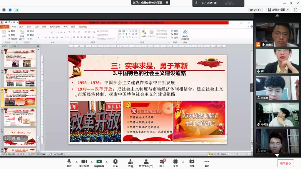 williamhill威廉希尔官网