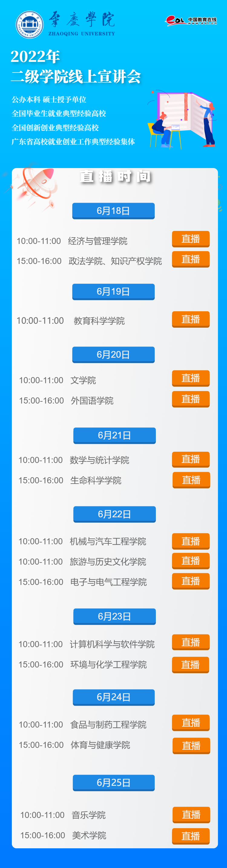 williamhill威廉希尔官网