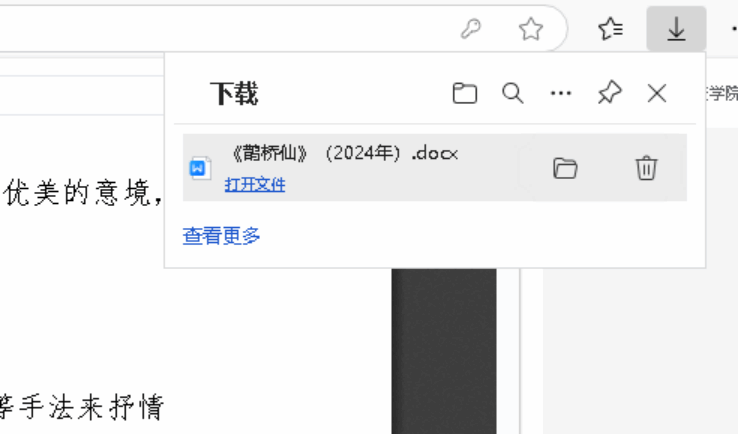 williamhill威廉希尔官网