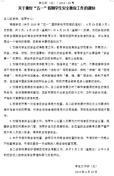 williamhill威廉希尔官网